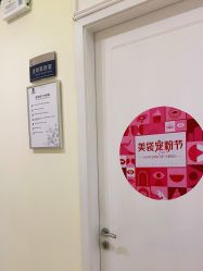 -广州健丽·去眼袋医疗美容机构