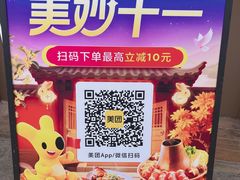 -恩你小木屋·烤肉韩式料理(嘉兴秀洲店)