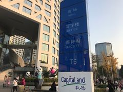 -成都雅诗阁来福士