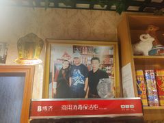 -草原三宝汤锅
