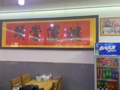 -长临河古镇福味轩土菜馆(长临河店)