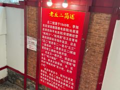 -老丘丘(较场口店)