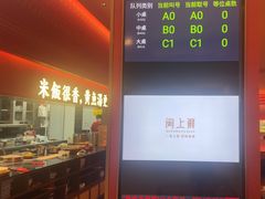 -闽上鲜·福建菜(龙湖滨江天街店)