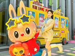 -皇城恒隆广场