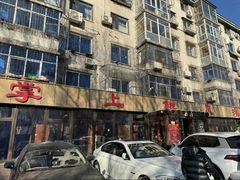 -掌上鲜(南顺城街店)