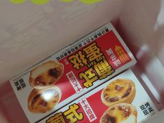 -味多美蛋糕(静安庄店)
