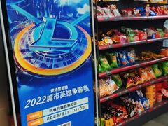 -网鱼网咖·电竞(南开百脑汇店)