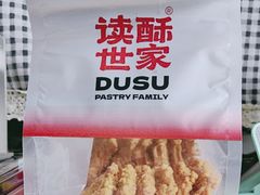 -读酥世家(共康路店)