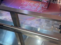 -普天和酒楼(天津之眼店)