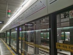 -东方体育中心(地铁站)