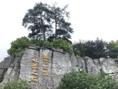 -南岳衡山风景名胜区