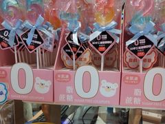 -花花卷卷·鲜食蛋糕(静安久光百货店)