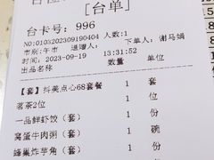 -又一间茶点轩(宝业路店)