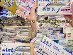 -世纪联华(杭州新塘路店)