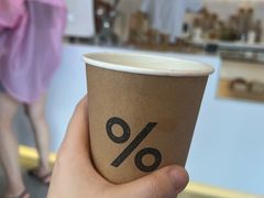 -% Arabica阿拉比卡咖啡(武汉天地店)