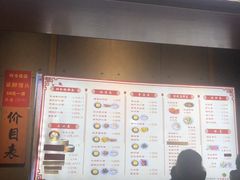 菜单-朱鸿兴面馆(镇湖店)