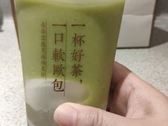 -奈雪的茶(星河城店)