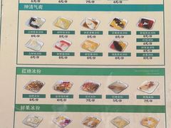 -鞠婆婆•绵绵冰•凉糕•手工冰粉(苏稽一店)