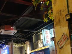 -刘妈小集市(黄陂广场店)