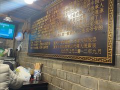 -张记牛肉面馆(天津路店)