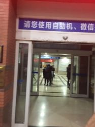 -首都儿科研究所附属儿童医院