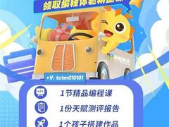 -童程童美信奥赛科技特长·乐高编程科创机器人(旭辉校区)