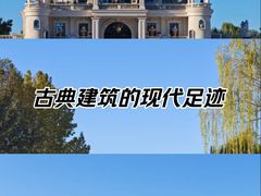 -朝阳公园