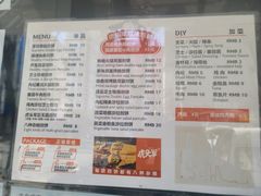 -虎头军煎饼(魏公村店)