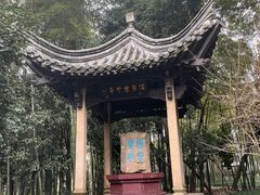 -兰亭风景区
