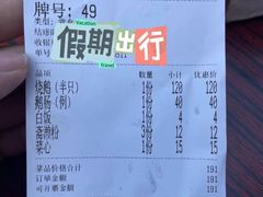-香辉食馆(新兴路店)