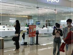 -OPPO服务体验中心(天津和平区天河城店)