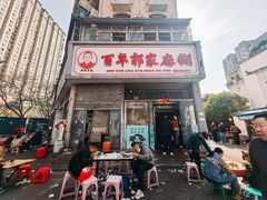 -东关回民小吃一条街(颍河西路店)
