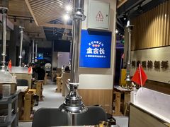 -金会长自助海鲜·烤肉(人民广场店)