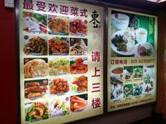 推荐菜-简·东山小厨(东山口店)