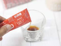 -Seesaw Coffee(上生新所店)