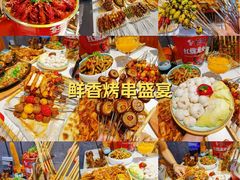 -亿牌牌东北烧烤(博物馆旗舰店)