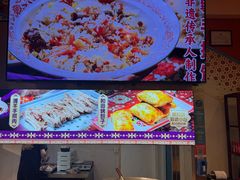 -撒拉花儿·新疆菜·清真(太阳宫店)