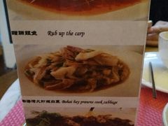 -天津津利华酒店