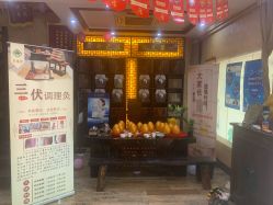 点击看大图 -升艾堂亚健康调理中心