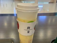 -树夏(来福士店)