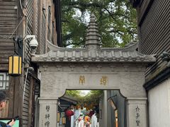 -三坊七巷历史文化街区