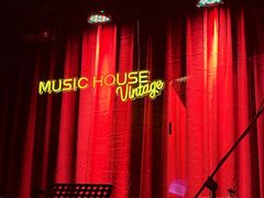 -音乐房子·Vintage Live Bar(玉林总店)