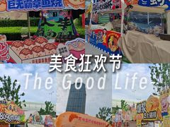 -万科美好广场
