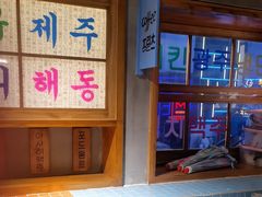 -欧巴烤肉(创富世纪店)