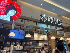 -茶颜悦色(重庆英利大融城LG层店)