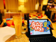 -么么咖啡(亚运豪庭店)