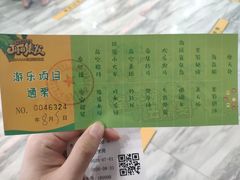 -北戴河集发农业梦想王国