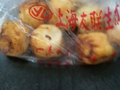 -上海紫彤友联生煎(金沙井店)