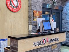 -火鸡爪东大门猎奇炒年糕