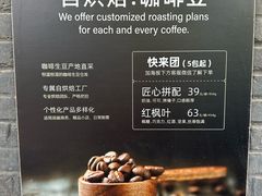 -筑艺咖啡